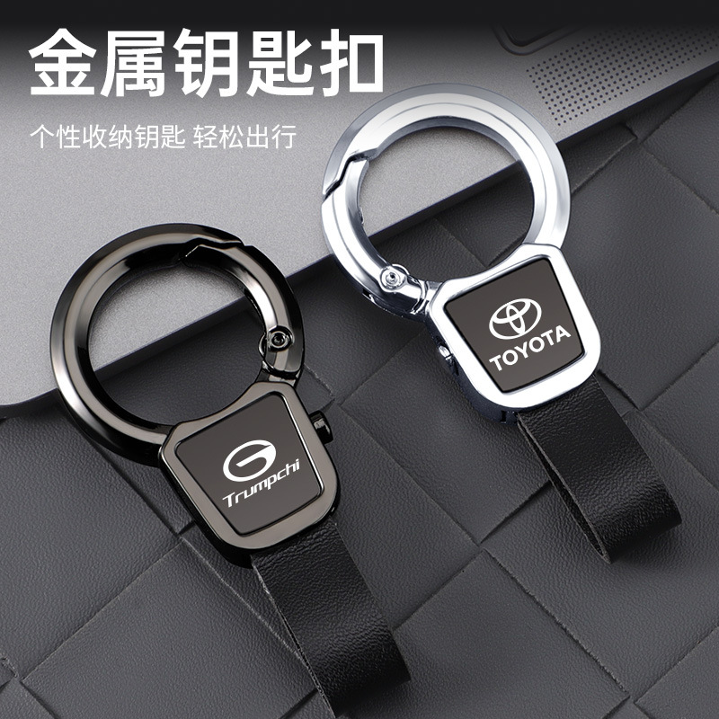 Llavero de coche grabado con láser nuevo colgante para hombre llavero anti-pérdida de alta calidad colgante de metal creativo de alta gama