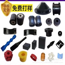 专业快速开模定制硅胶异形杂件橡胶制品脚垫减震密封生产代加工