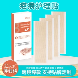 造口袋;其他一次性;皮肤外用敷料/伤口敷料