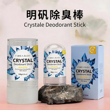 60g120g���\�����w���V���}�������w��Crystal Deodorant Stick
