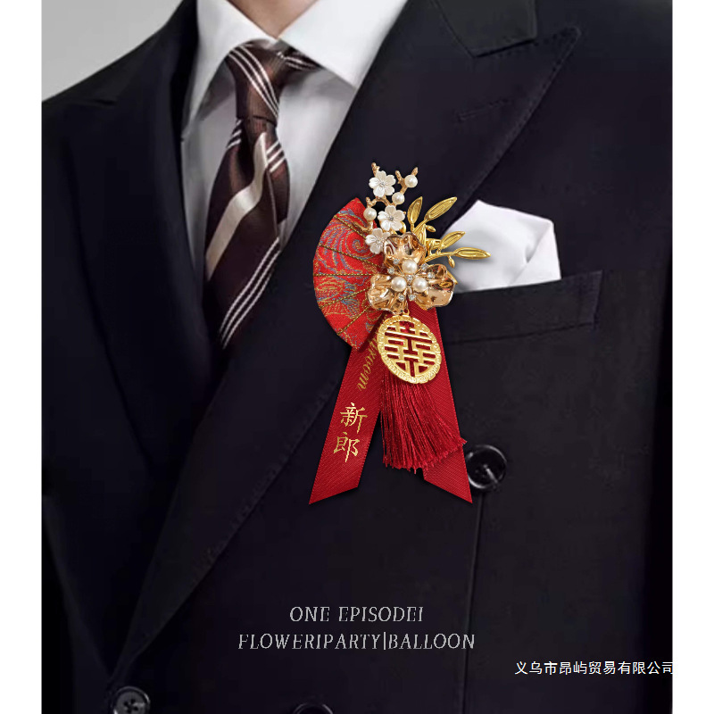 Trendy Chinese-Style Groom and Bride Wedding Boutonnieres Full Set Family Parent Brooches Brooches Xiuhe Dragon and Phoenix Gown Style