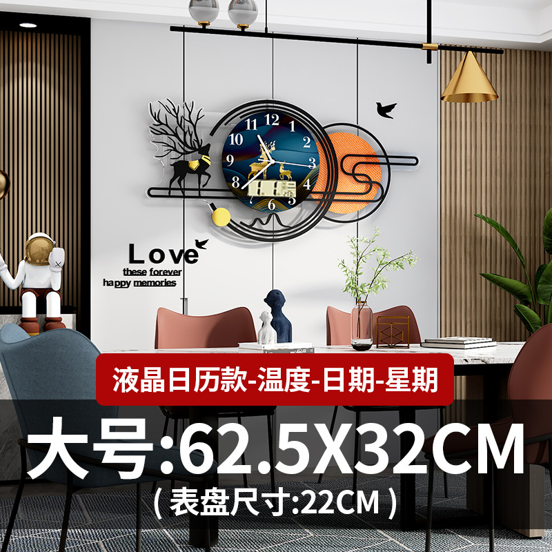 [맞춤형] 대형 62.5CM×32cm+LCD
