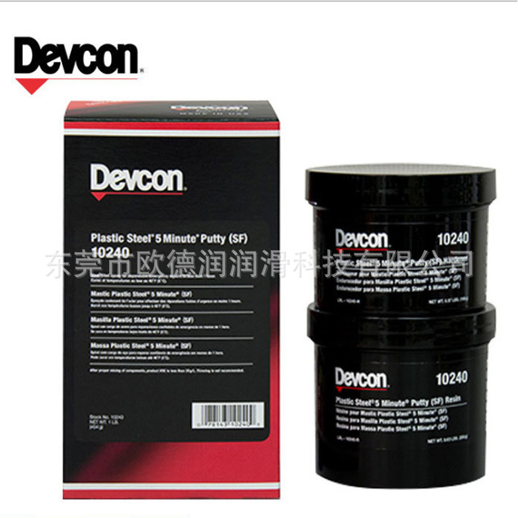IT WDEVCON EPOXY COAT 7000 AR美国得复康润滑油脂现货直发