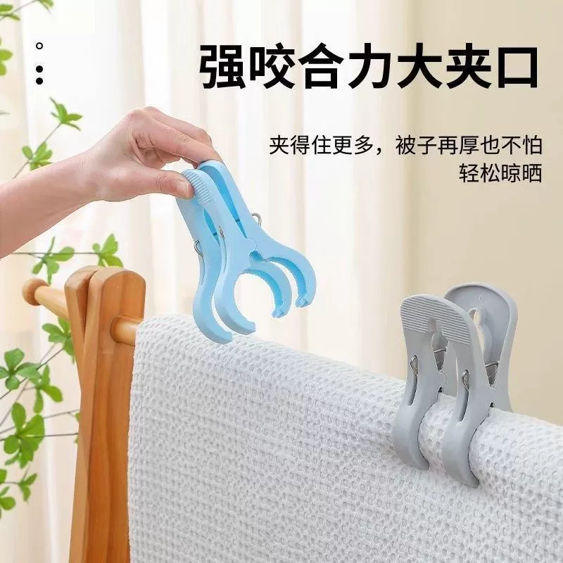 Двусторонние прищепки для сушки одеял, держатели для сушки одеял, большие ветрозащитные прищепки, пластиковые прищепки.