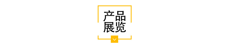 描述模板--中文_02
