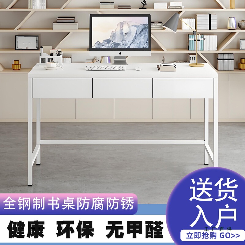 Steel Desk, Wrought Iron Table with Drawers, Home Computer Desk, Simple Study and Writing Desk for Bedroom Rental Steel Desk, Wrought Iron Table with Drawers, Home Computer Desk, Simple Study and Writing Desk for Bedroom Rental