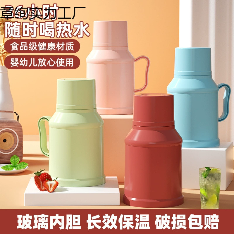 Бутылка-термос, бытовой маленький термос, бутылка-термос, офисный мини-маленький термос, старомодный термос, маленький чайник