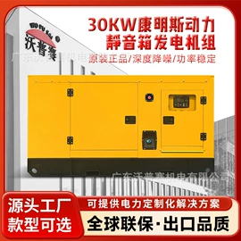 柴油发电机组;发电机零部件;汽油发电机组