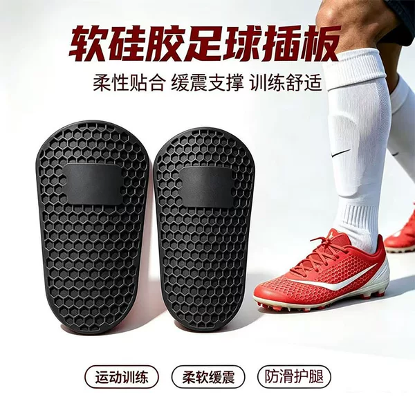 Mini flexible silicone football shin guards, honeycomb shock-absorbing shin and knee protectors for children and adults