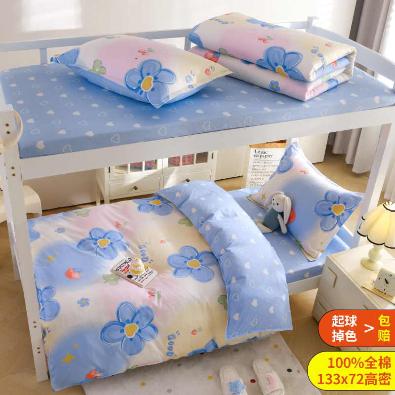 Dormitorio de estudiantes universitarios camas de algodón de tres piezas colchones colchones un conjunto completo de sábanas de algodón de una sola cama cubierta de seis piezas