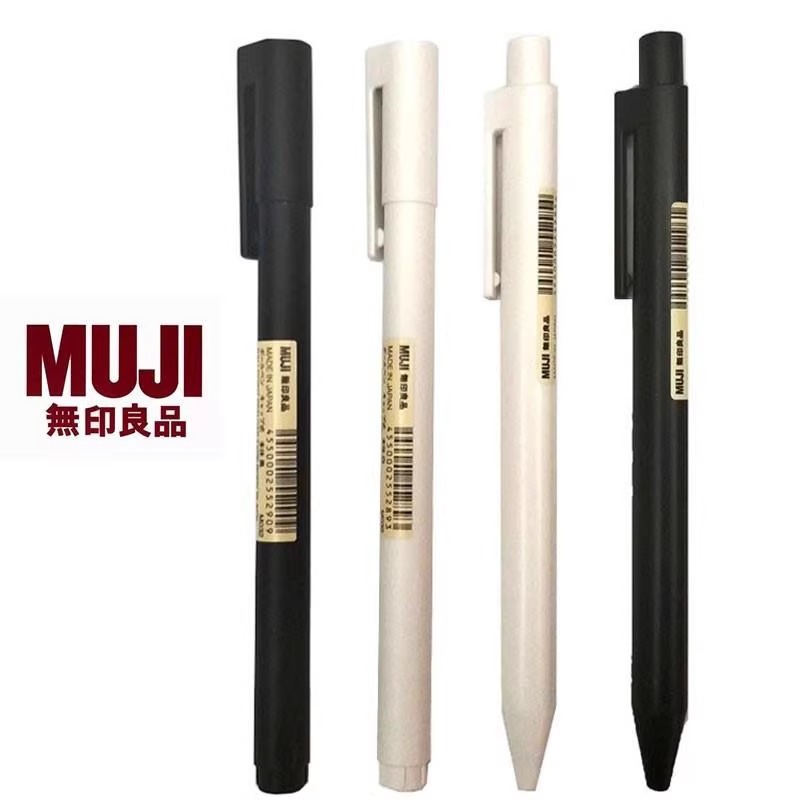 새로운 일본 MUJI 문구 펜 흑백 펜 세트 젤 잉크 중성 펜 0.5 | 0.38MM