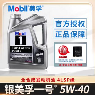 Mobil�M���y����1̖5W-40ȫ�ϳəC�Ͱl�әC������SP 4L