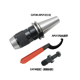 夹头;其他机床附件;呆扳手