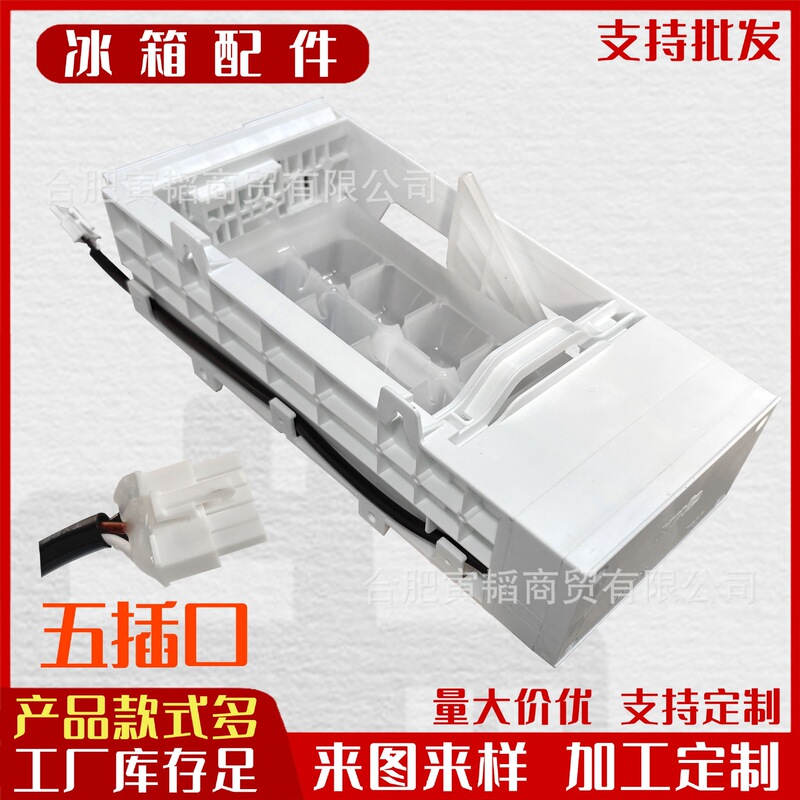 Suitable for Whirlpool W11455232 W11397137 Wrqa59Cnkz Kitchen Appliance Krqc506 Suitable for Whirlpool W11455232 W11397137 Wrqa59Cnkz Kitchen Appliance Krqc506