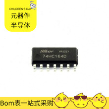 74HC164D SOP-14 CYUSB3035-BZXI D16861GS CY8C29666-24LTXIT PQ