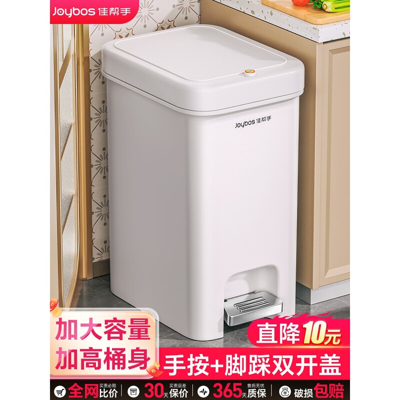 Kitchen Trash Can for Home Use with Lid, Suitable for Bathroom, Living Room, Large Capacity, Foot-Operated, 2025 New Model