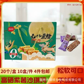 代餐粉;其他冲调饮品;复合调味料