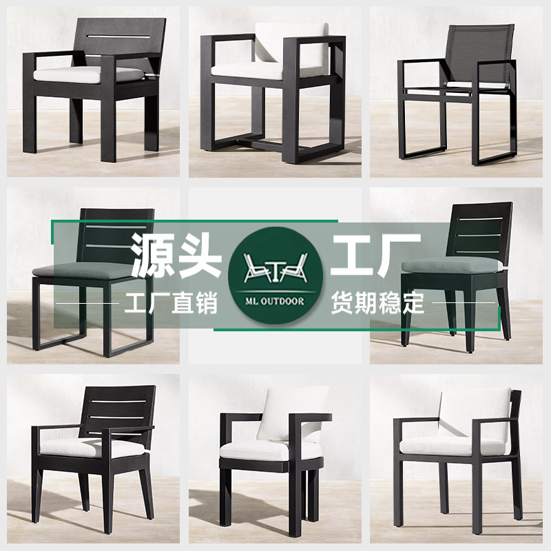 Terraza al aire libre de alta gama, jardín, silla de mesa, patio de la Villa del hotel, restauración de alta gama, muebles de aleación de aluminio impermeables y solares