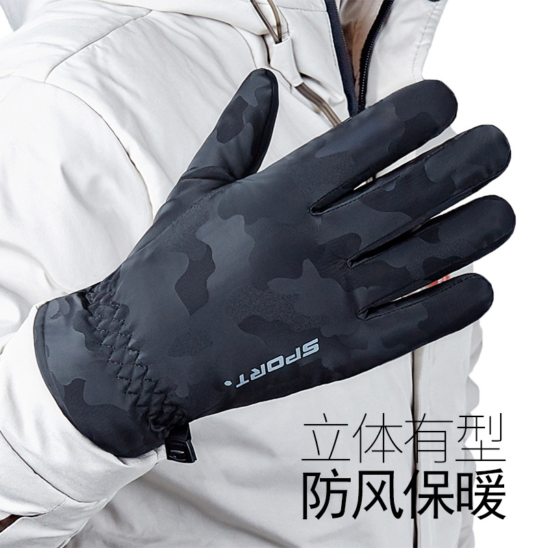 Men's camouflage sports ski windproof waterproof keep warm gloves