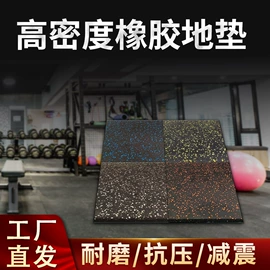 跑道草坪;护栏网;橡胶地板