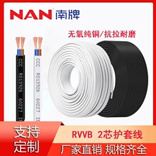 ����늾�����RVVB���~��|2о0.75/1/2.5/4ƽ���o�׾��Դ����ȼ