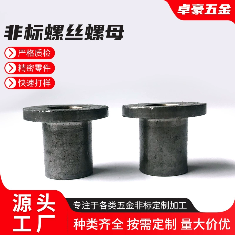 Нестиковые винты гайки гайки Нестиковые оборудование для холодной обработки