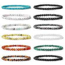 4mm能量天然石串珠手链手镯男女 水晶玛瑙绿松石手串手链手饰