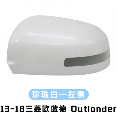 Other Automotive Exterior Supplies Mitsubishi Outlander Rearview - pearl-white-left
