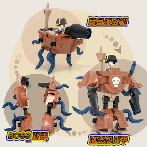 Genuine Plants vs. Zombies Transformation Toys Alloy Robot King Kong Children's Toys Three-in-One Set Complete Set