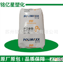 PP 泰国IRPC 1100NK注塑级高流动食品接触通用级瓶盖容器食品包装