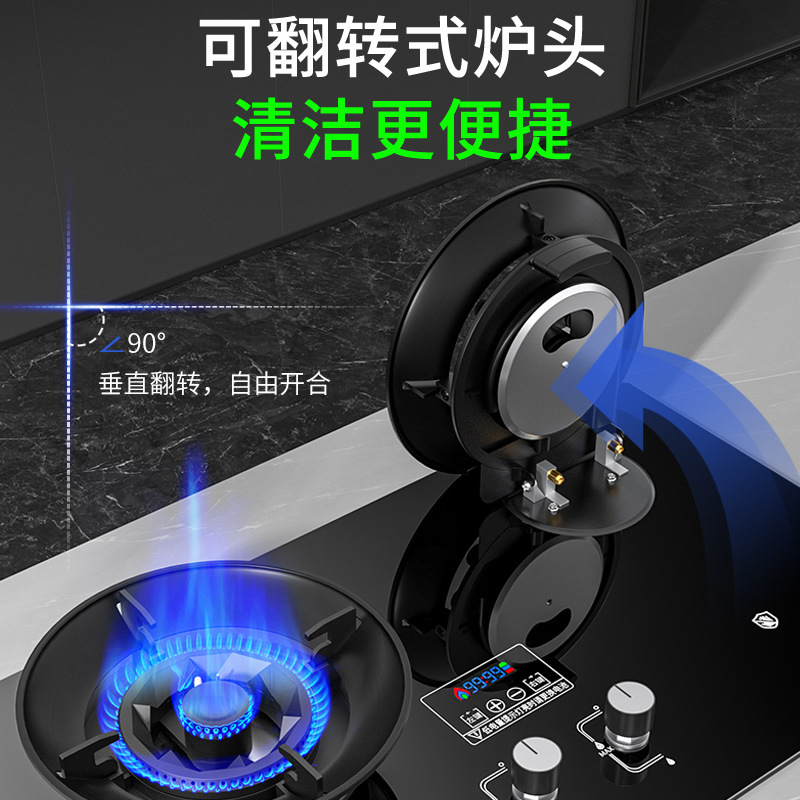 Rong Shida al por mayor doble estufas de gas estufas domésticas de gas natural gas licuado red rojo mágico estufas