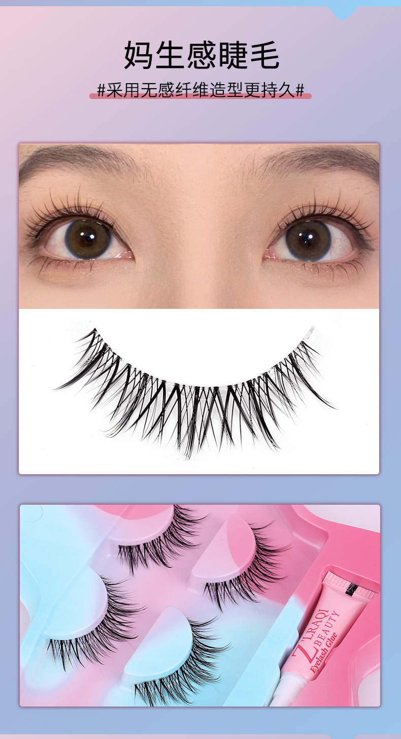New Little Devil 2 pairs of false eyelashes, natural and realistic sharpened eyelashes, soft and transparent stems, two pairs of eyelashes Item Picture