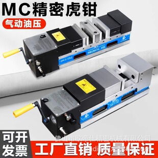 ���ƾ��ܻ��Q����͉�DPVҺ��ƽ���QCNC㊴�ֱ���p�_������5��6��