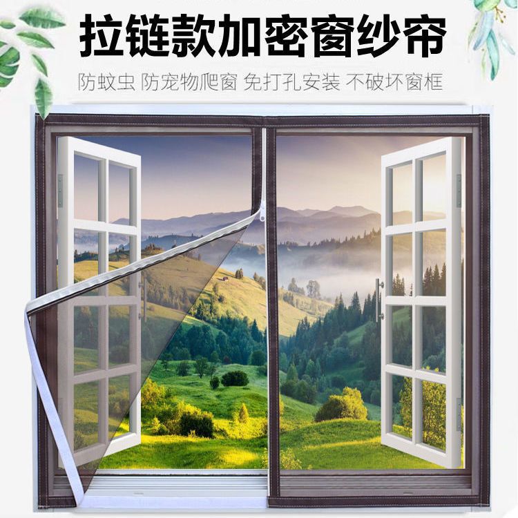 Self-Install Window Screen Mesh for Home Use, Encrypted Anti-Mosquito Screen with Self-Adhesive Strips, Window Screen Curtain Nails for Easy Installation Without Drilling