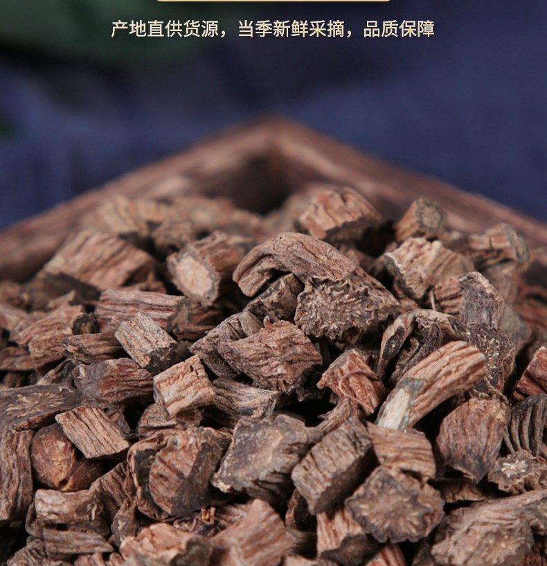 Dried Chuan Xu Duan Sichuan Teasel Root Slices Traditional Herbal Decoction Herb 150g key features