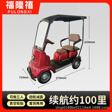 新款带棚电动四轮车景区观光车无需挂牌源头工厂老年人代步电动车
