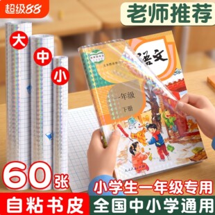 ܛ�泭�ώ����]��ճ��Ƥ60��С�W��һ�꼉�����n�����o�׷�ˮ�^��