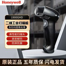 Honeywell�����f��1900GHD/GSR1900-C�о�һ���S�a�l�a�ߴa���蘌