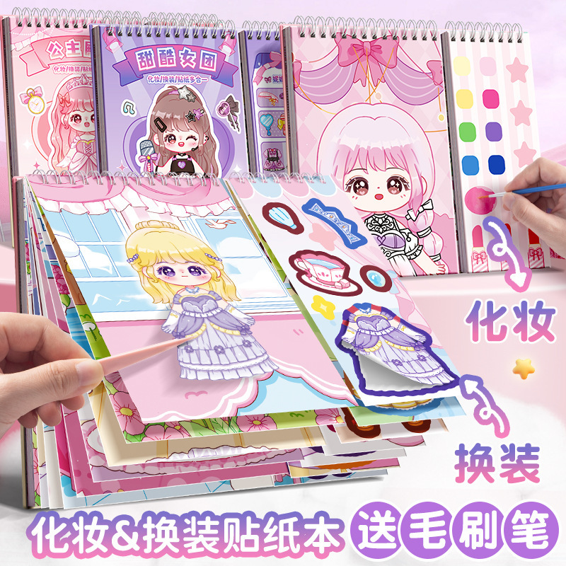 Fashionable Dress-Up Sticker Book Children's Toy Beautiful Princess Character Makeup Sticker Book Cartoon Character Collection
