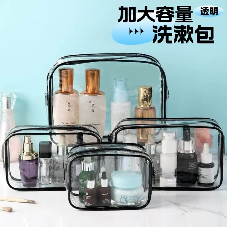 防水旅行收纳包便捷化妆包PVC洗漱品袋游泳沙滩收纳袋洗护便携