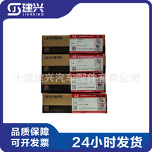 �|�L����˹6CT8.3�l�әC ���S�߽M�� 3945917 3944153 3944158