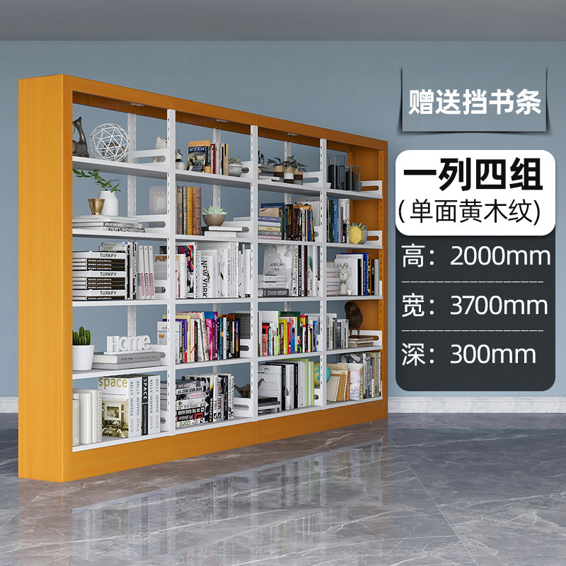 学校図書館本棚鋼製本棚片面両面アーカイブ閲覧室資料棚ブリキ書籍棚|undefined