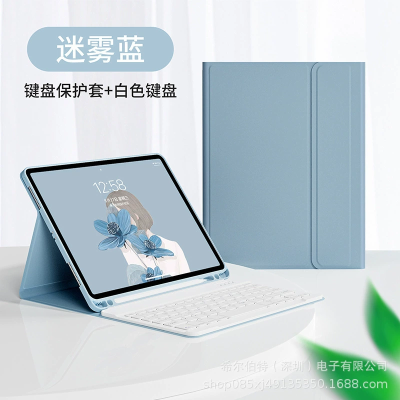 Чехол (Apple iPad 11'') с Bluetooth-клавиатурой, держателем для стилуса, несколько цветов