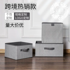 收纳袋收纳包;收纳盒;收纳箱