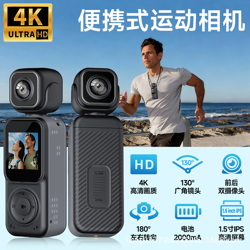 Q3Q5 Handheld Anti-Shake Pocket Camera 4K Dual Lens Wifi Outdoor Sports Camera Cycling Dv Recorder