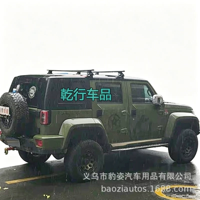 Roof rack — Crossbar