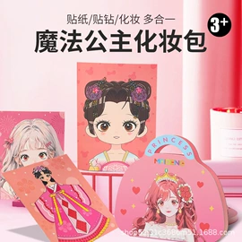 玩具挂图;其他益智玩具;练字帖