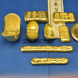 Small Yellow Fish Ancient Gold Bars Coins Gold Ingots Gold Nuggets Gold Bricks Gold Coins Antique Brass Toy Imitation Antique Antiques