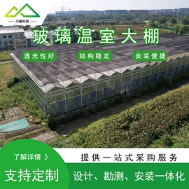 温室、大棚;植保机械;农用遮阳网