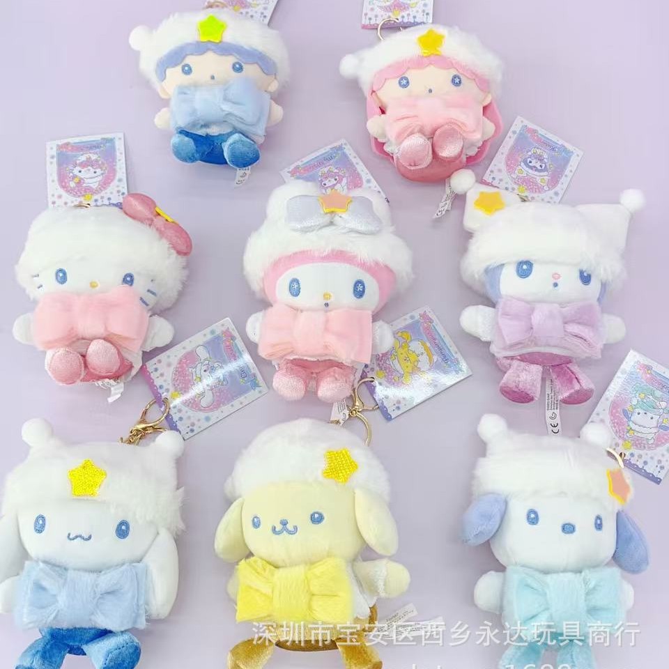 4inch Star Dream Winter Sanrio Plush Doll Keychain Gift for Girls Heart-Shaped Bag Pendant